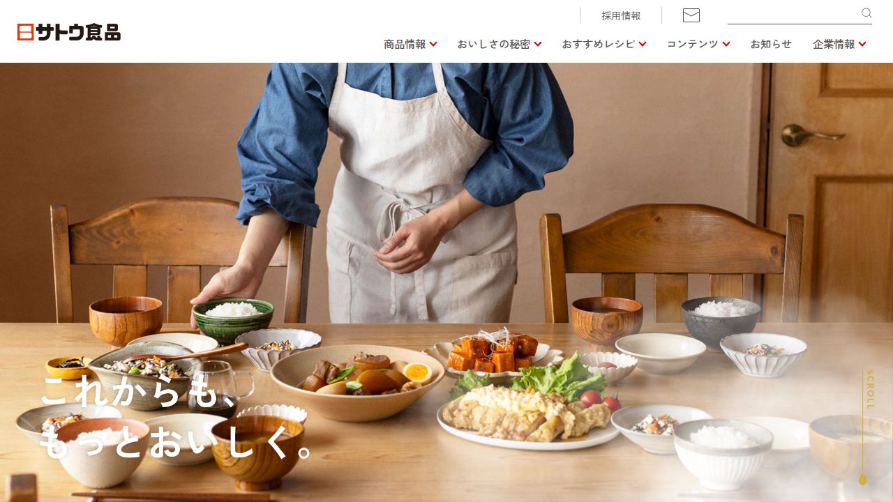 サトウ食品 公式サイト