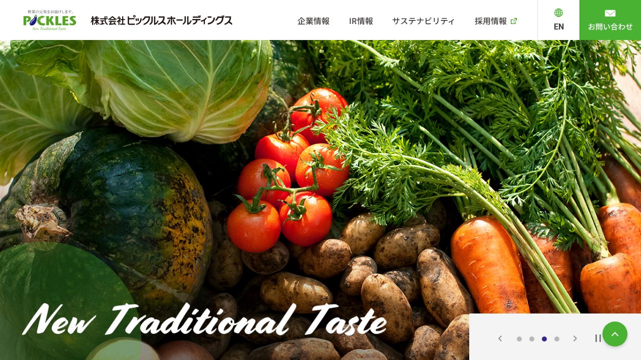ピックルスホールディングス 公式サイト