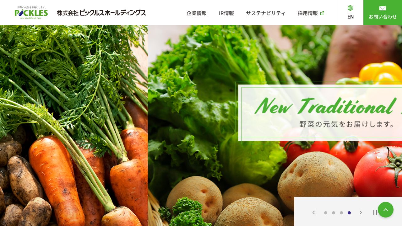 ピックルスホールディングス 公式サイト