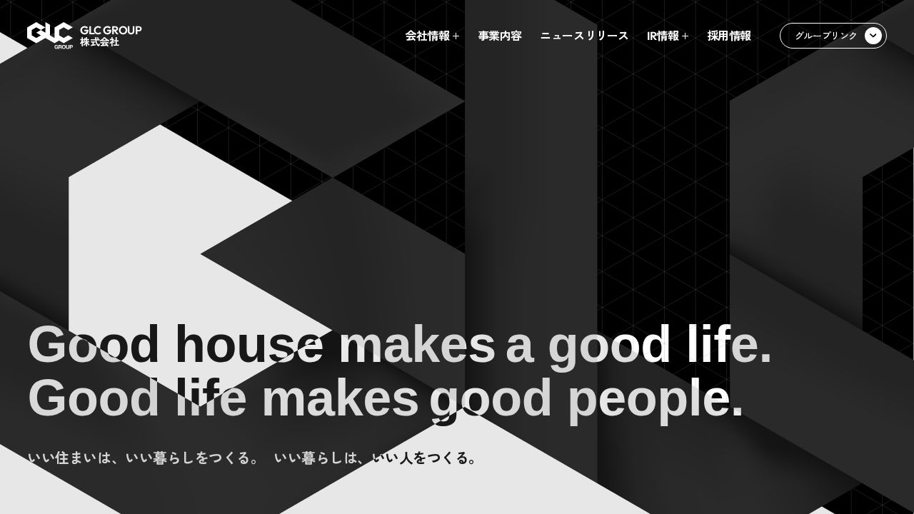 GLC GROUP 公式サイト