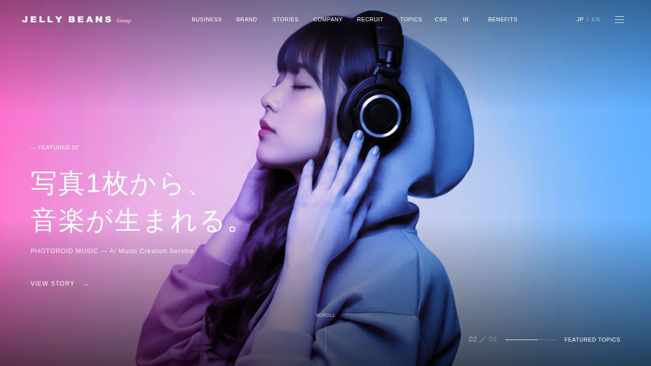 ジェリービーンズグループ 公式サイト