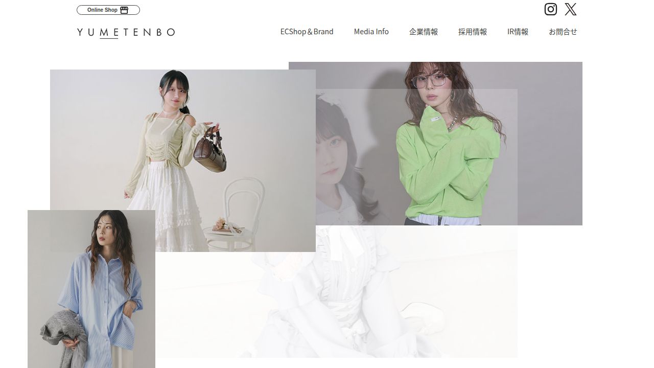 夢展望 公式サイト