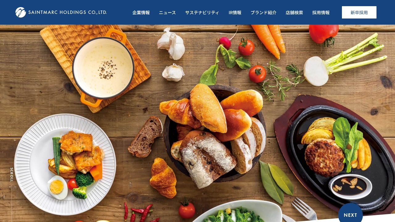 サンマルクホールディングス 公式サイト