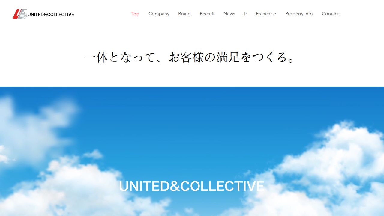 ユナイテッド&コレクティブ 公式サイト