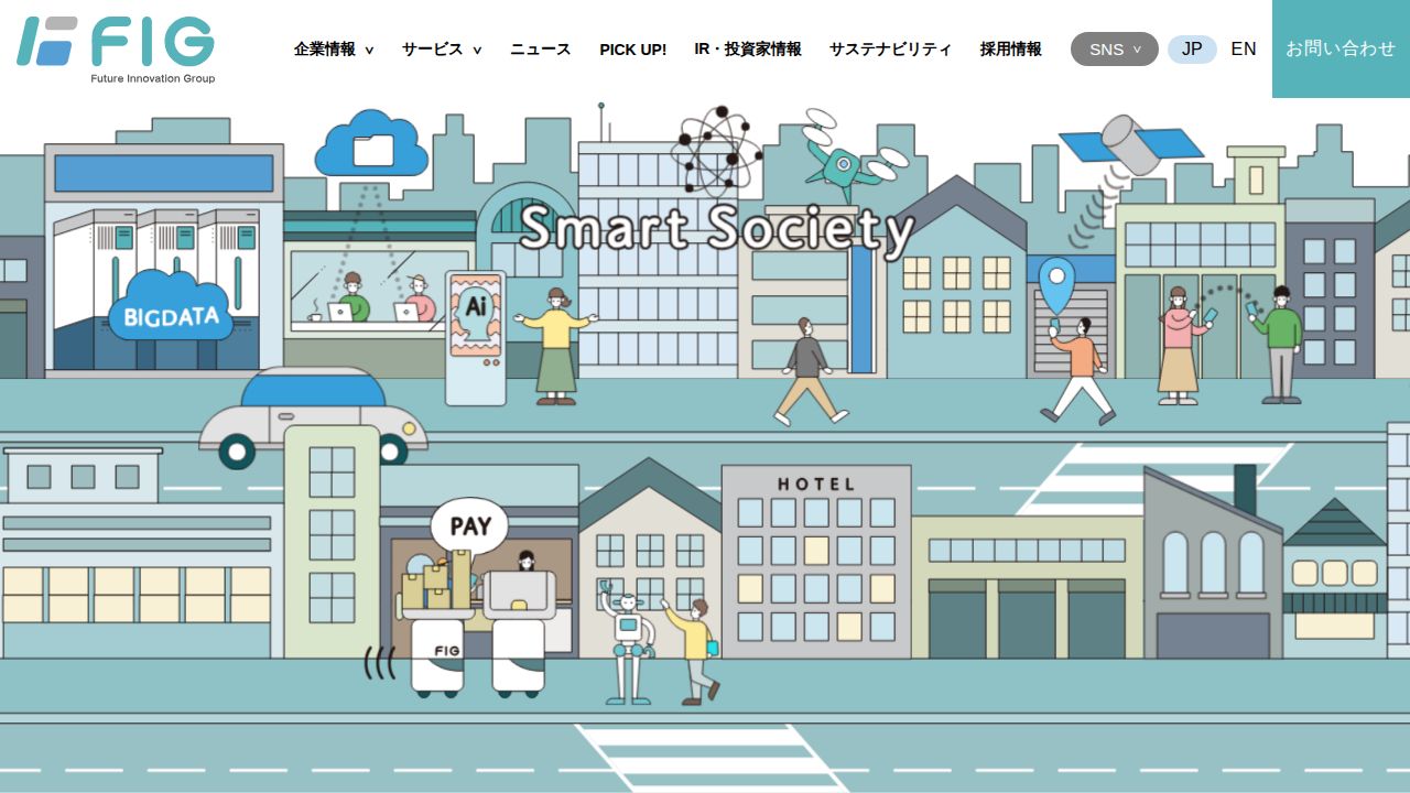 FIG 公式サイト