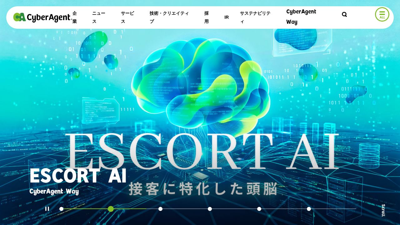 サイバーエージェント 公式サイト