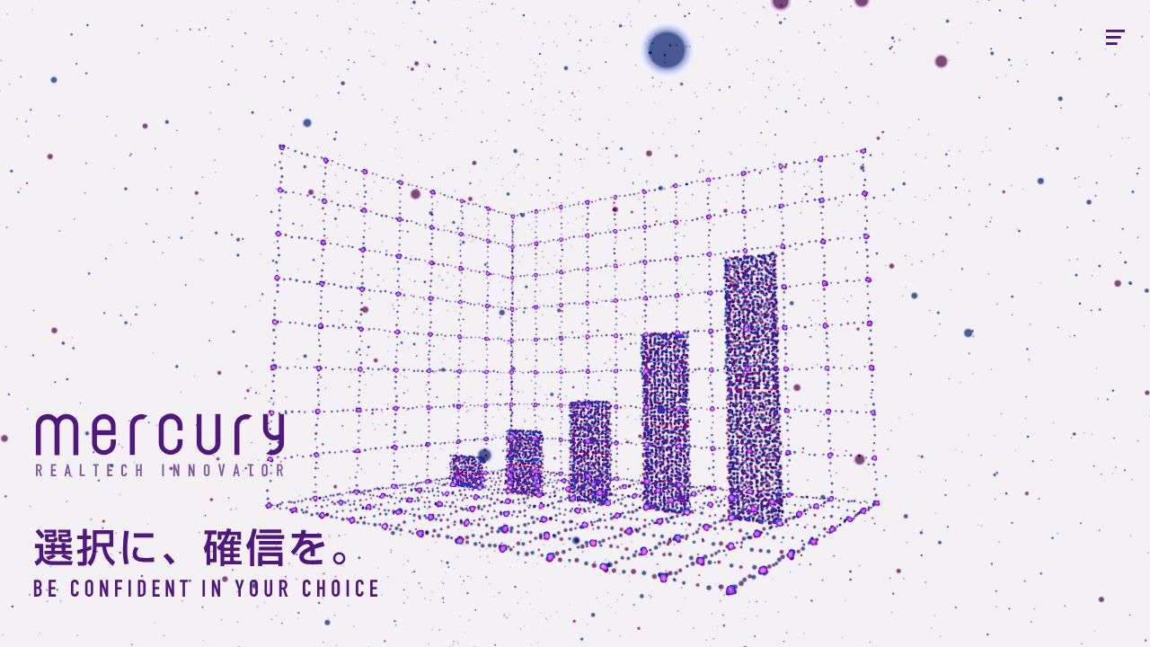 マーキュリー 公式サイト