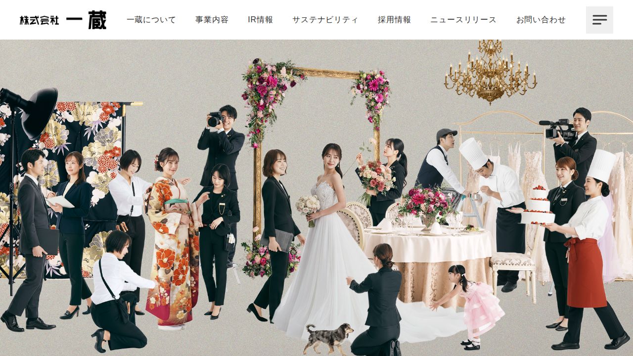 一蔵 公式サイト