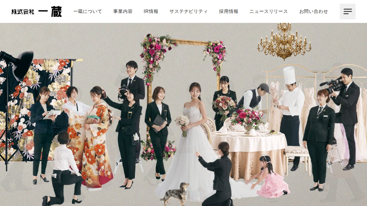 一蔵 公式サイト