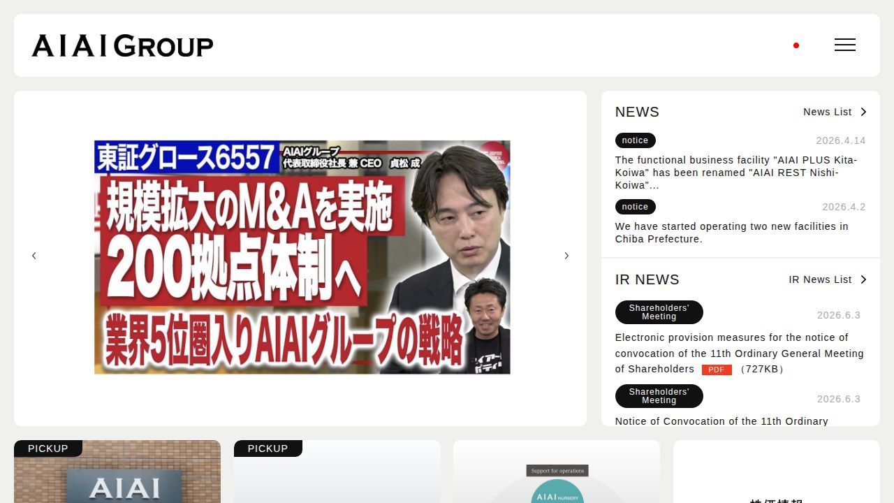 ＡＩＡＩグループ 公式サイト