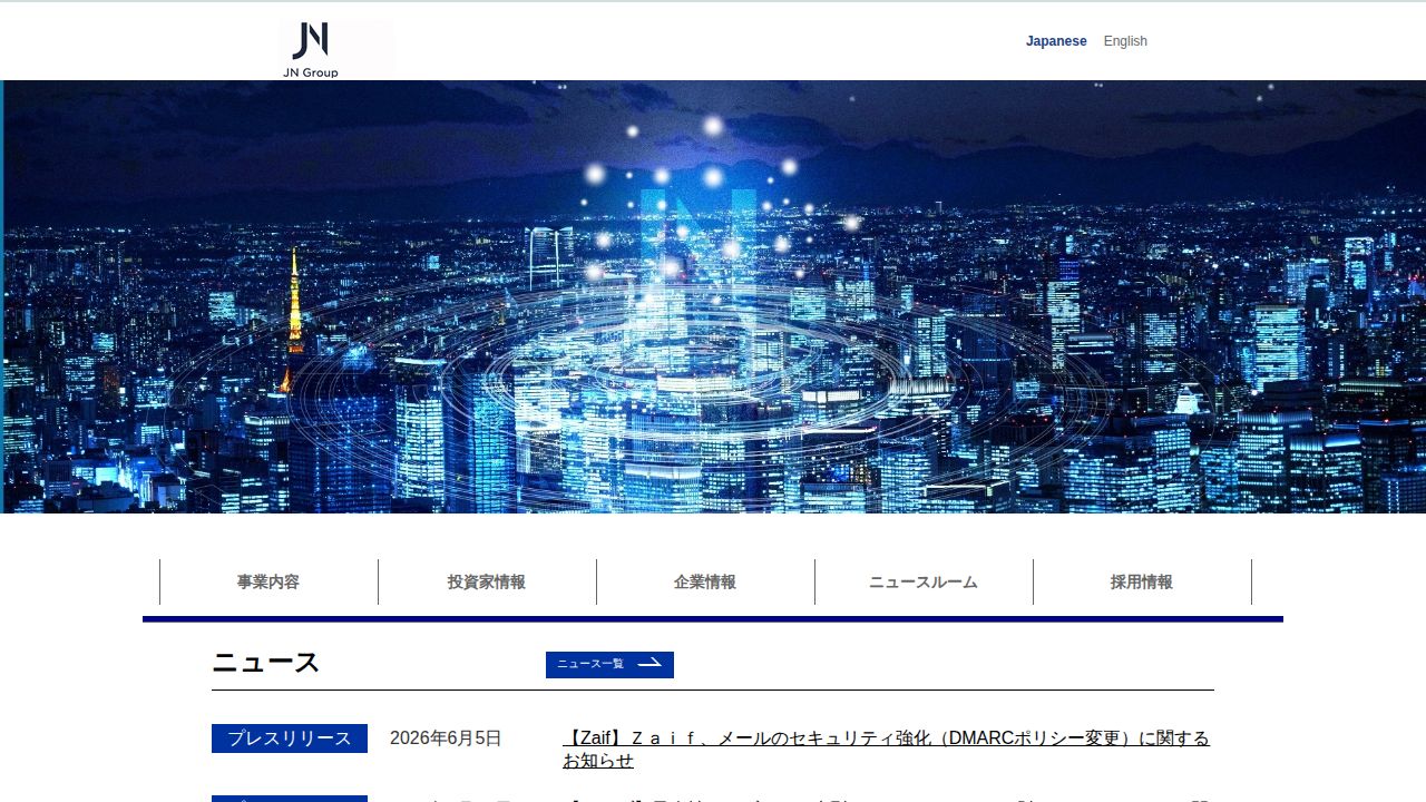 ＪＮグループ 公式サイト