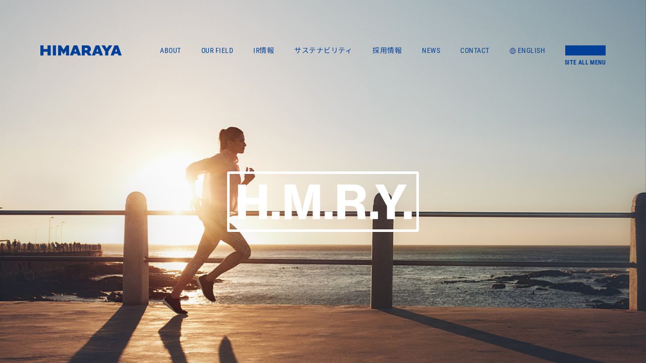 ヒマラヤ 公式サイト