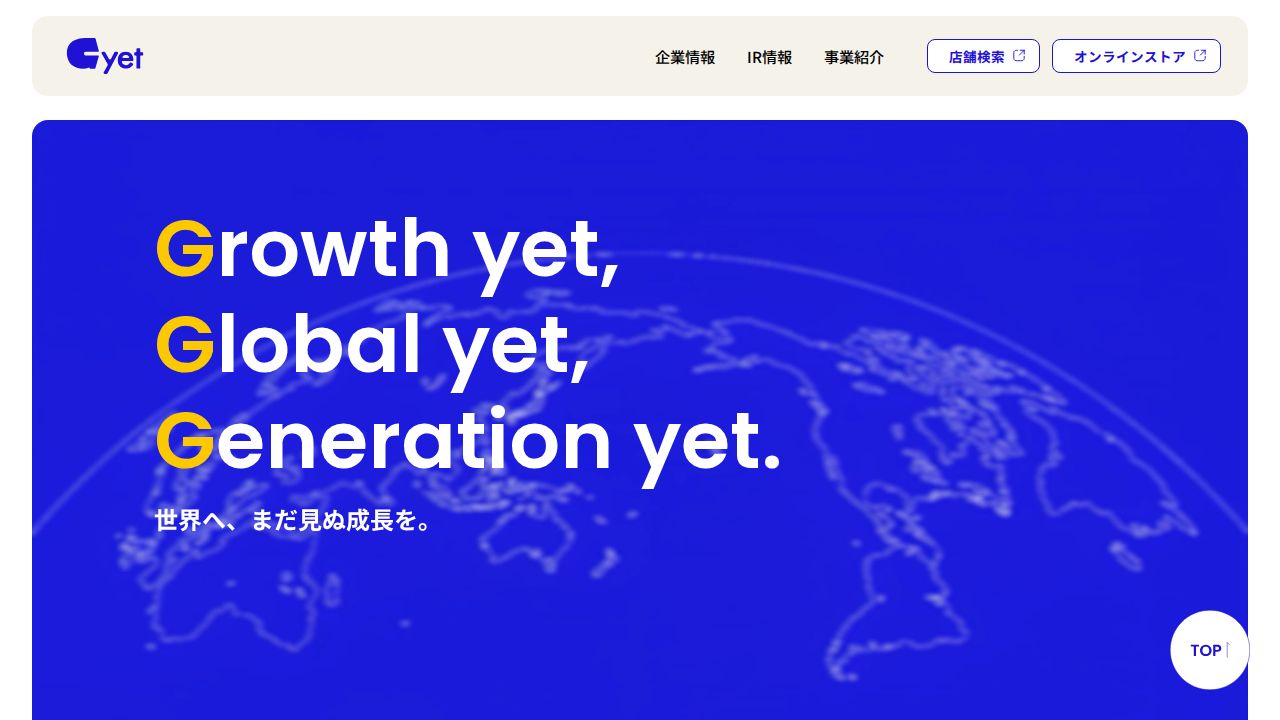 ジーイエット 公式サイト