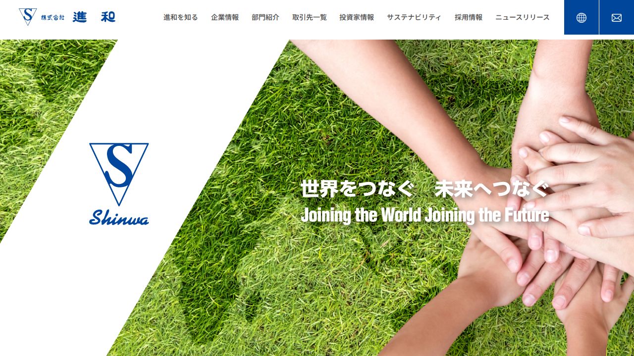 進和 公式サイト