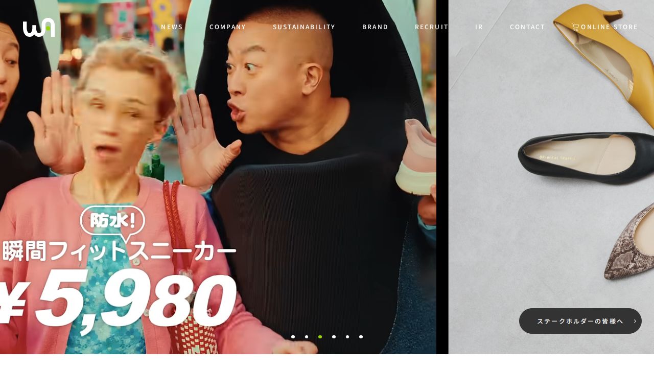 ダブルエー 公式サイト