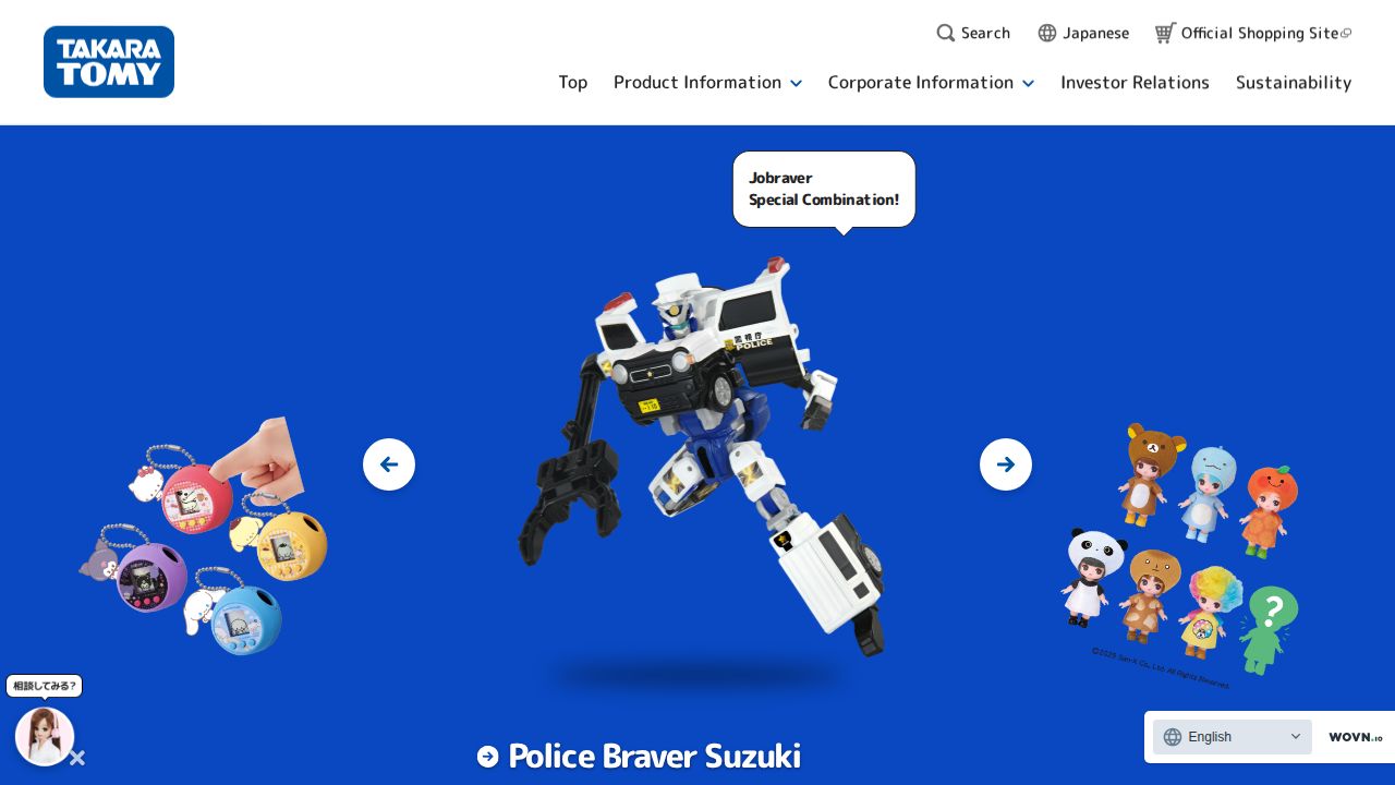 タカラトミー 公式サイト