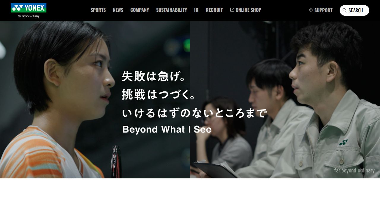 ヨネックス 公式サイト