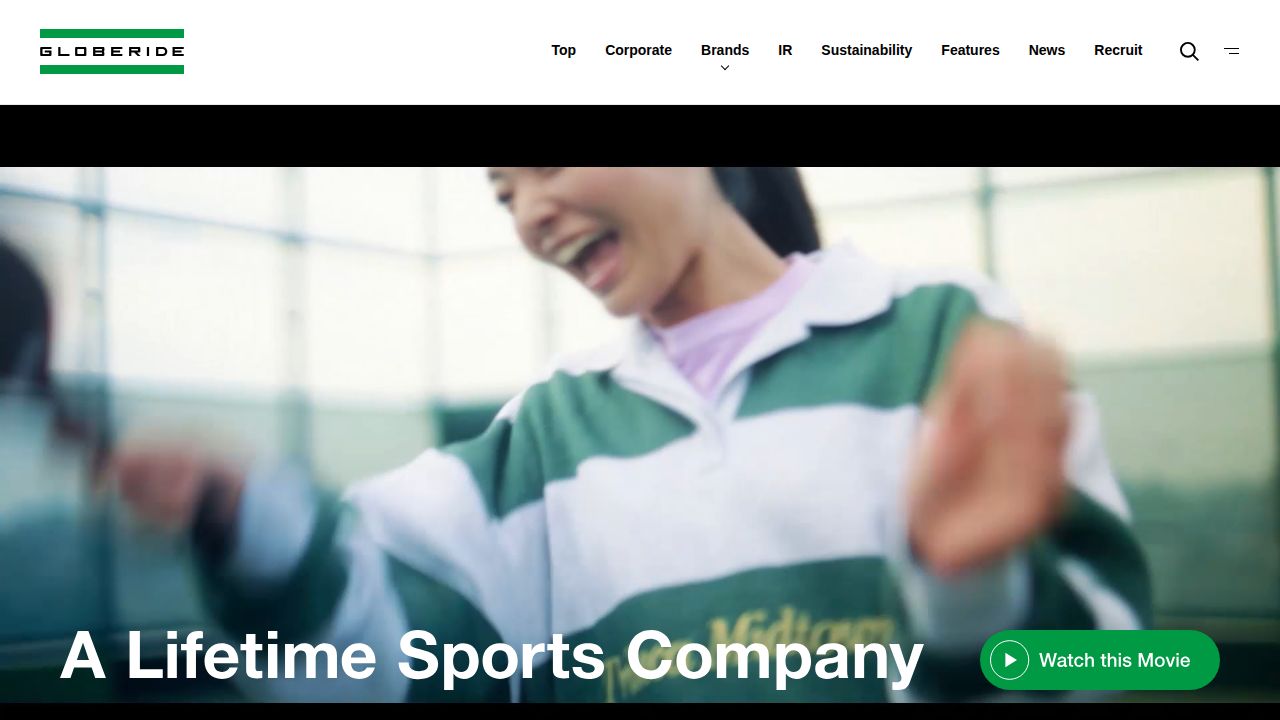 グローブライド 公式サイト