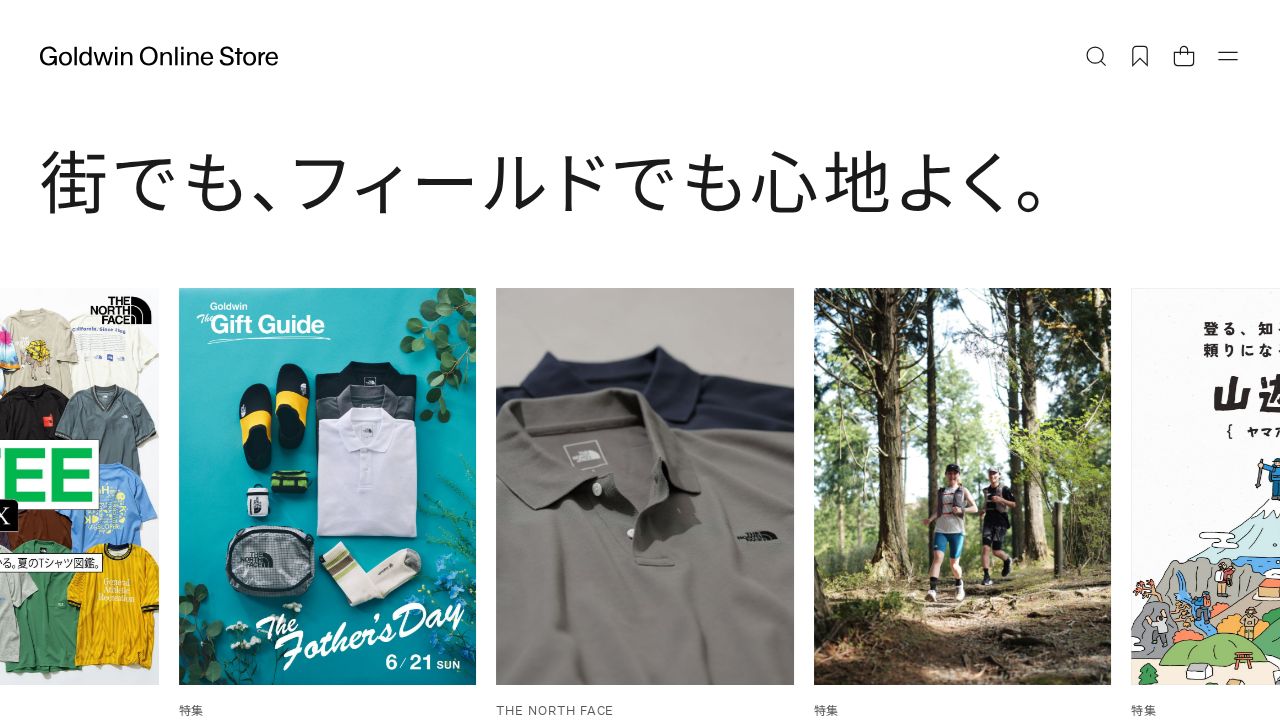 ゴールドウイン 公式サイト