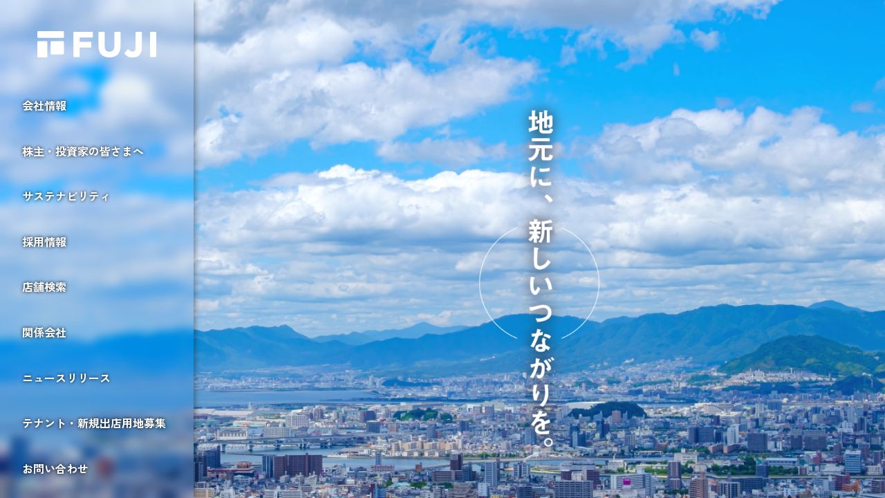 フジ 公式サイト