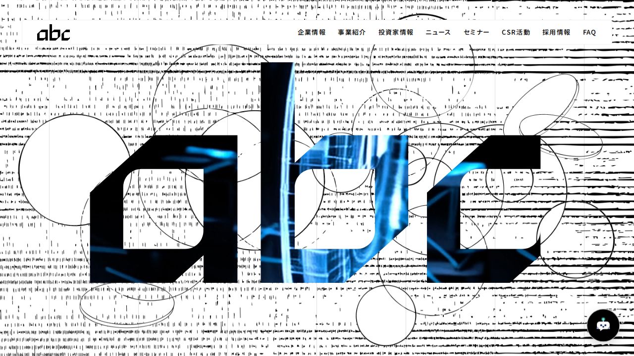 abc 公式サイト